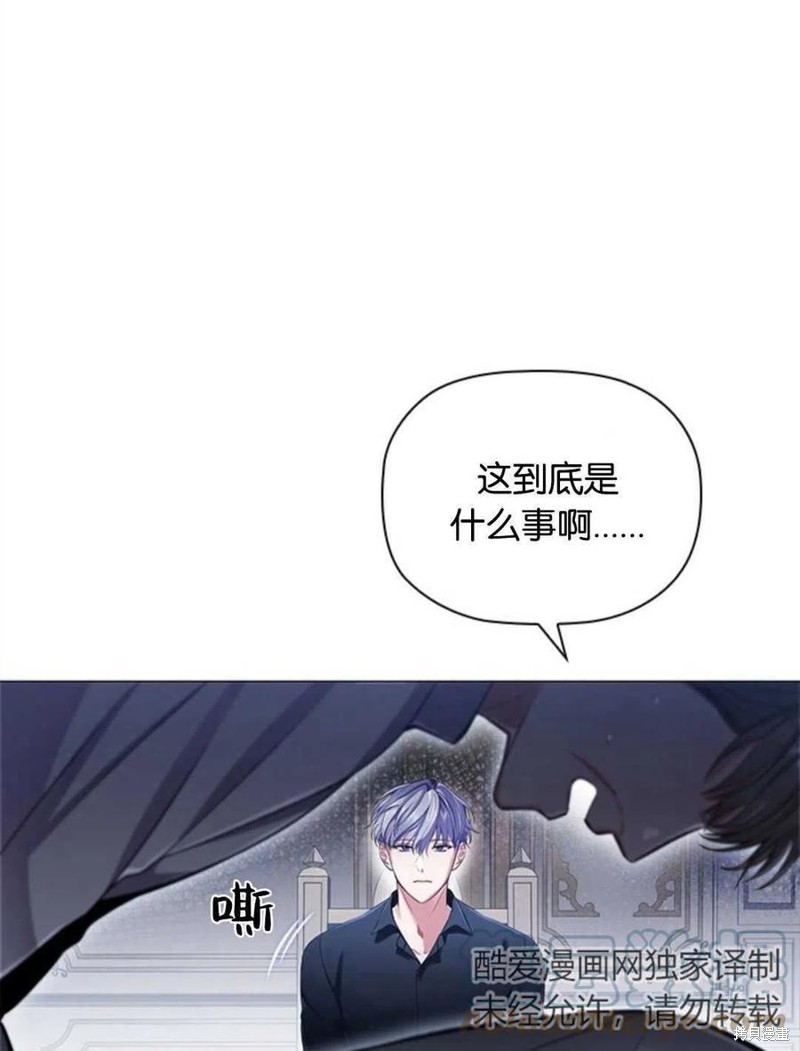 《恶意的浓度》漫画最新章节第11话免费下拉式在线观看章节第【19】张图片