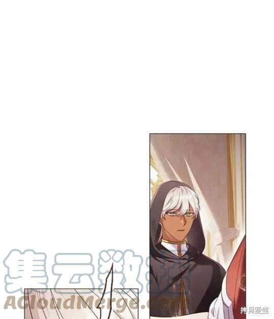 《恶意的浓度》漫画最新章节第15话免费下拉式在线观看章节第【13】张图片