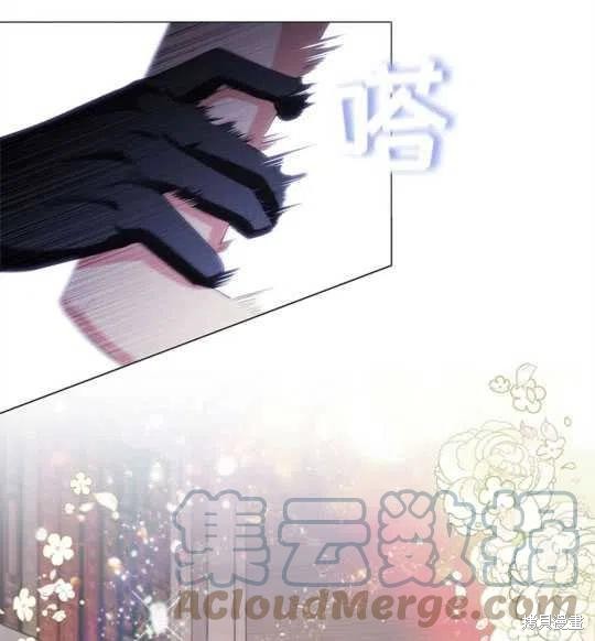 《恶意的浓度》漫画最新章节第25话免费下拉式在线观看章节第【31】张图片