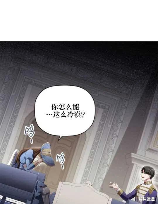 《恶意的浓度》漫画最新章节第17话免费下拉式在线观看章节第【7】张图片