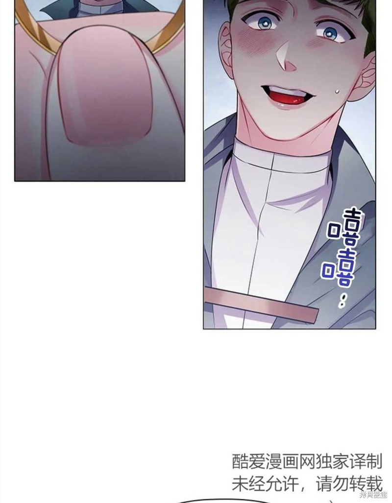 《恶意的浓度》漫画最新章节第7话免费下拉式在线观看章节第【27】张图片