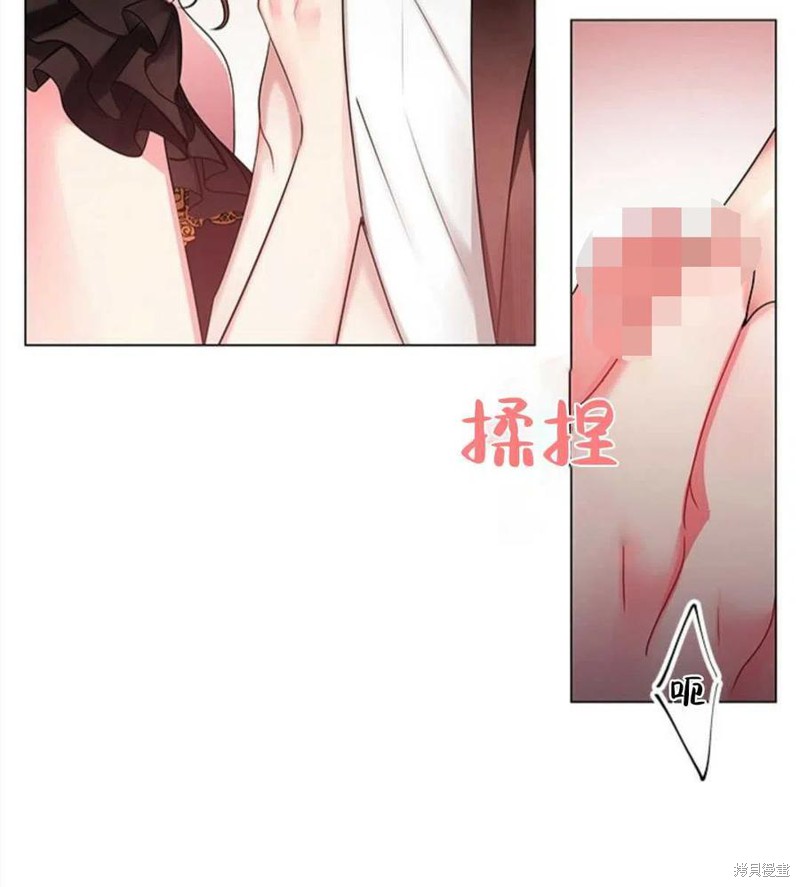 《恶意的浓度》漫画最新章节第5话免费下拉式在线观看章节第【7】张图片