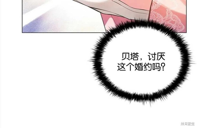 《恶意的浓度》漫画最新章节第1话免费下拉式在线观看章节第【41】张图片