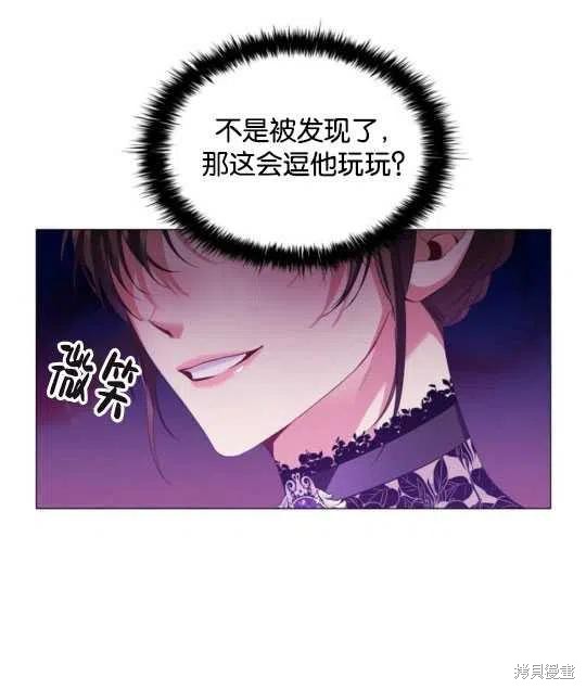 《恶意的浓度》漫画最新章节第24话免费下拉式在线观看章节第【51】张图片