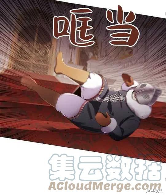 《恶意的浓度》漫画最新章节第18话免费下拉式在线观看章节第【70】张图片