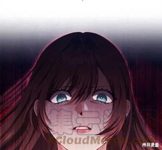 《恶意的浓度》漫画最新章节第26话免费下拉式在线观看章节第【117】张图片