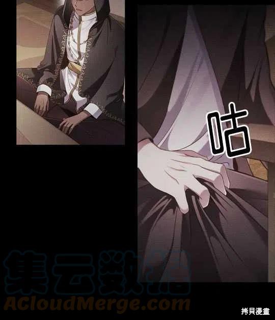 《恶意的浓度》漫画最新章节第15话免费下拉式在线观看章节第【57】张图片