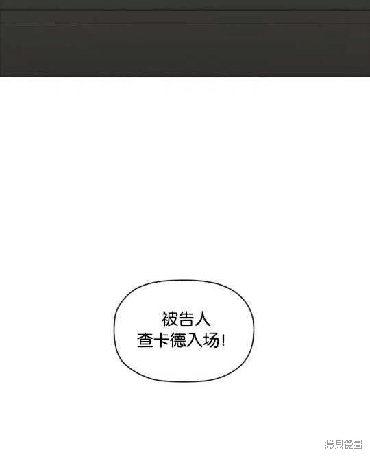 《恶意的浓度》漫画最新章节第22话免费下拉式在线观看章节第【23】张图片