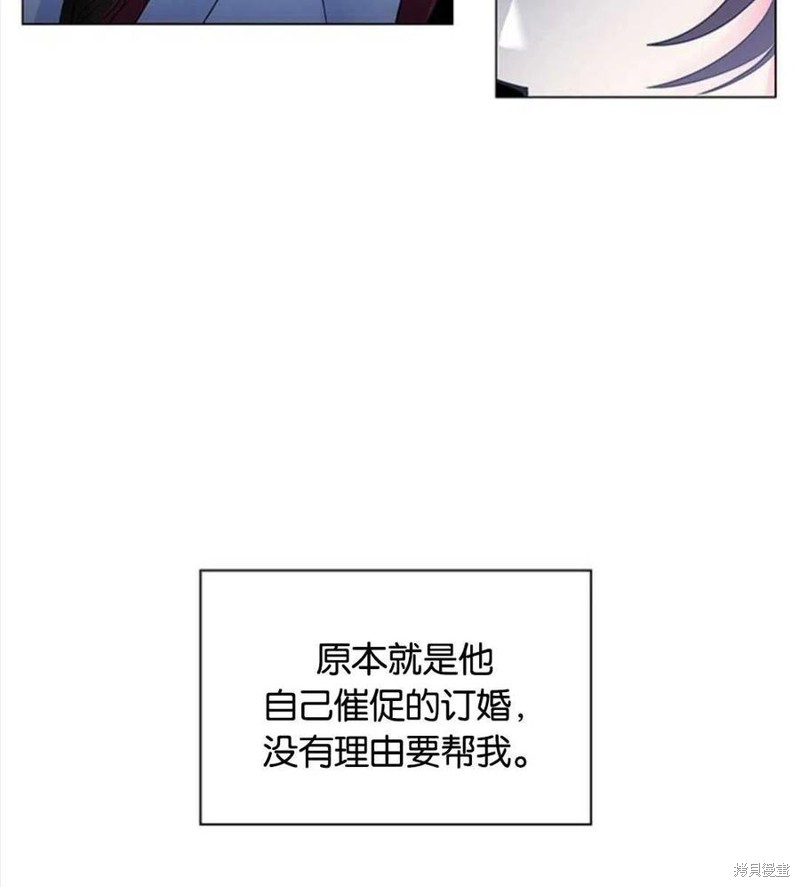 《恶意的浓度》漫画最新章节第5话免费下拉式在线观看章节第【40】张图片