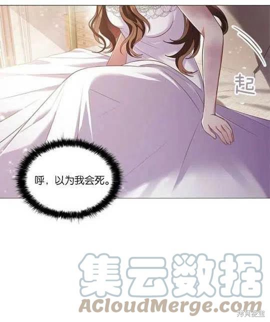 《恶意的浓度》漫画最新章节第19话免费下拉式在线观看章节第【17】张图片