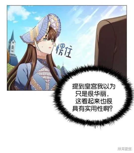 《恶意的浓度》漫画最新章节第16话免费下拉式在线观看章节第【20】张图片