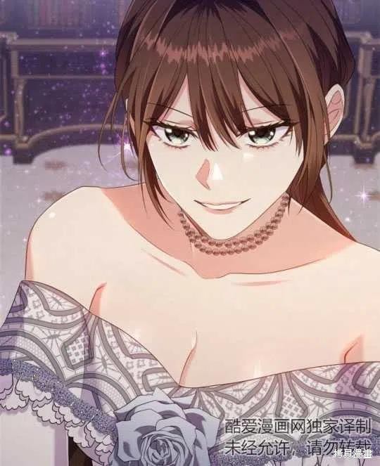 《恶意的浓度》漫画最新章节第26话免费下拉式在线观看章节第【8】张图片