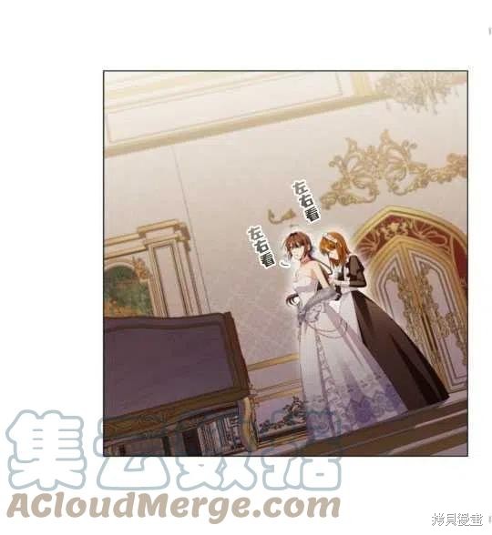 《恶意的浓度》漫画最新章节第26话免费下拉式在线观看章节第【45】张图片