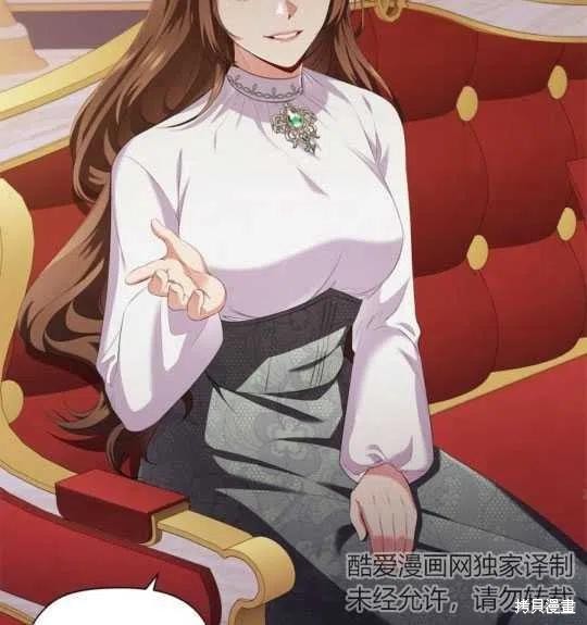 《恶意的浓度》漫画最新章节第26话免费下拉式在线观看章节第【72】张图片