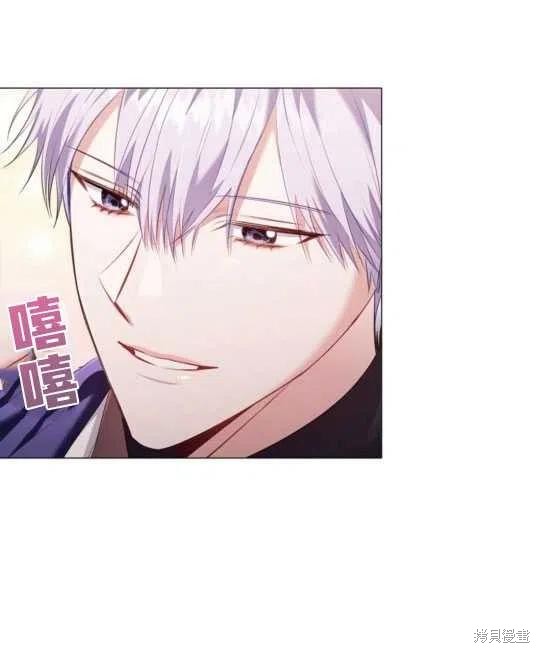 《恶意的浓度》漫画最新章节第26话免费下拉式在线观看章节第【20】张图片