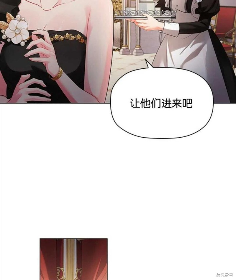 《恶意的浓度》漫画最新章节第3话免费下拉式在线观看章节第【64】张图片