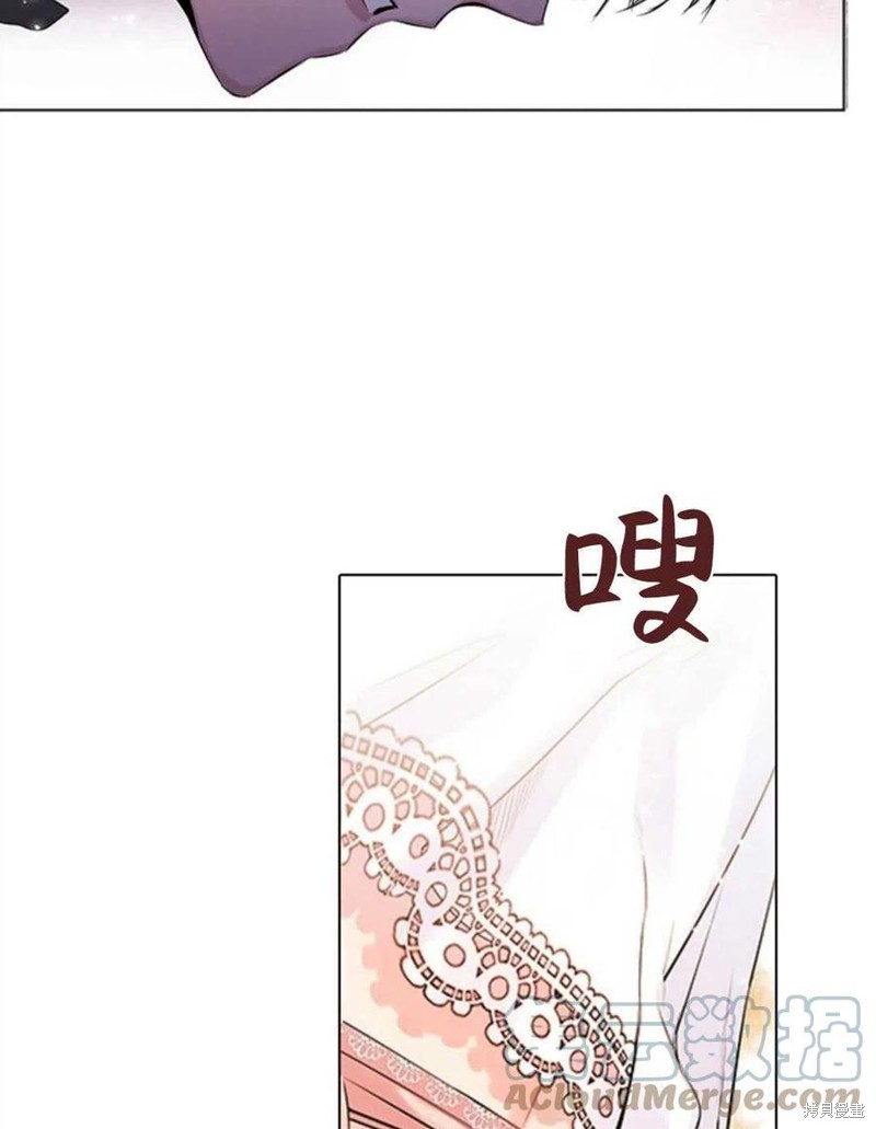 《恶意的浓度》漫画最新章节第1话免费下拉式在线观看章节第【79】张图片