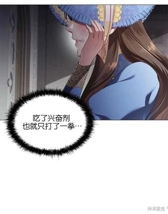 《恶意的浓度》漫画最新章节第17话免费下拉式在线观看章节第【74】张图片