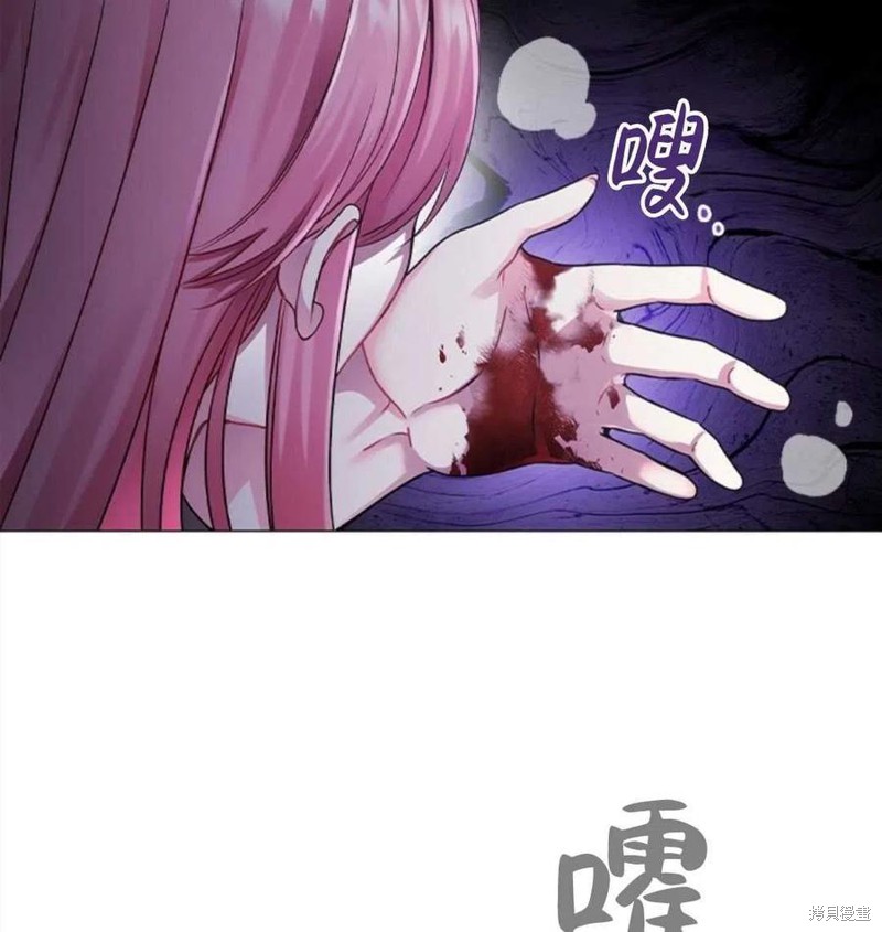 《恶意的浓度》漫画最新章节第0话 序章免费下拉式在线观看章节第【5】张图片