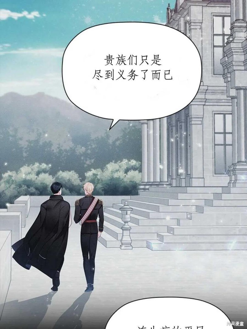 《恶意的浓度》漫画最新章节第7话免费下拉式在线观看章节第【5】张图片