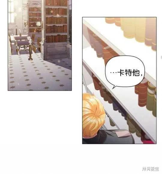 《恶意的浓度》漫画最新章节第24话免费下拉式在线观看章节第【80】张图片