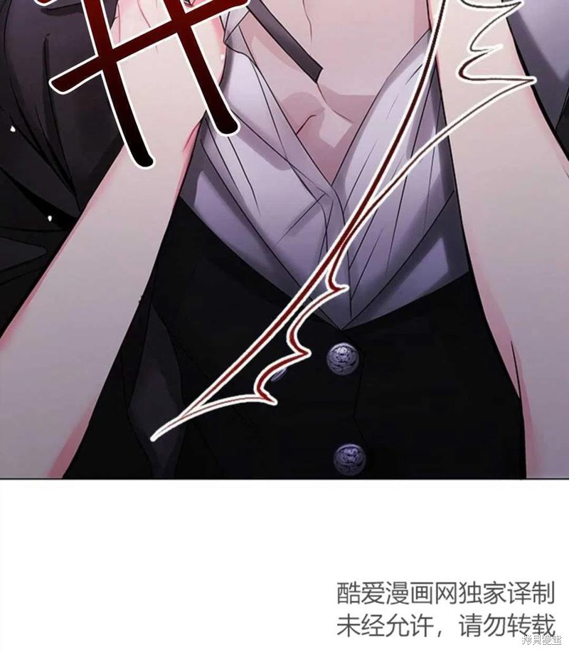 《恶意的浓度》漫画最新章节第4话免费下拉式在线观看章节第【106】张图片