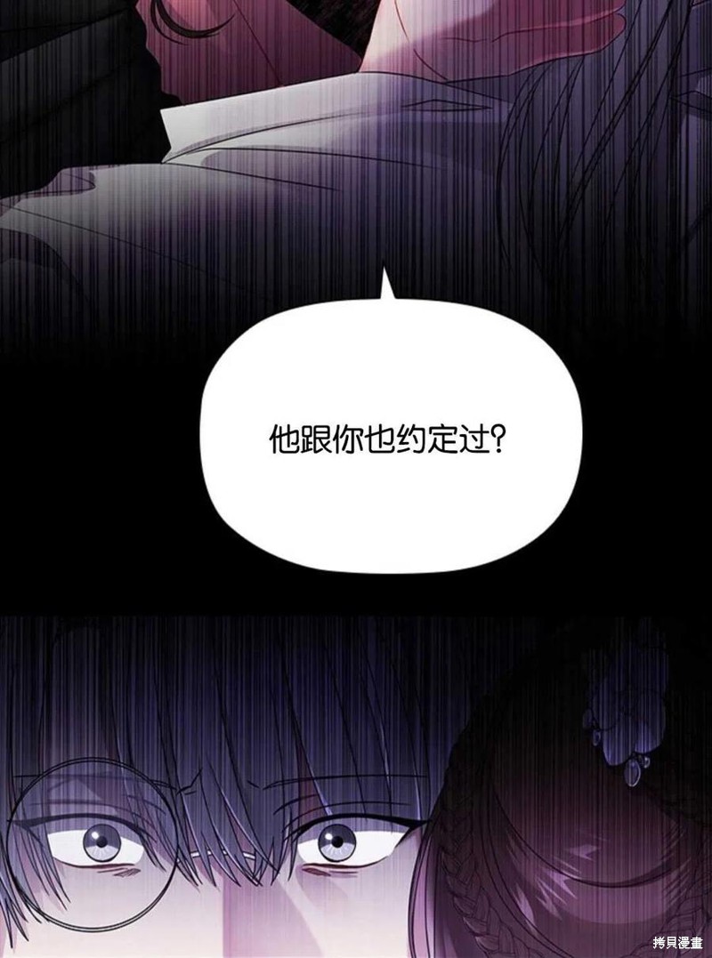 《恶意的浓度》漫画最新章节第5话免费下拉式在线观看章节第【12】张图片