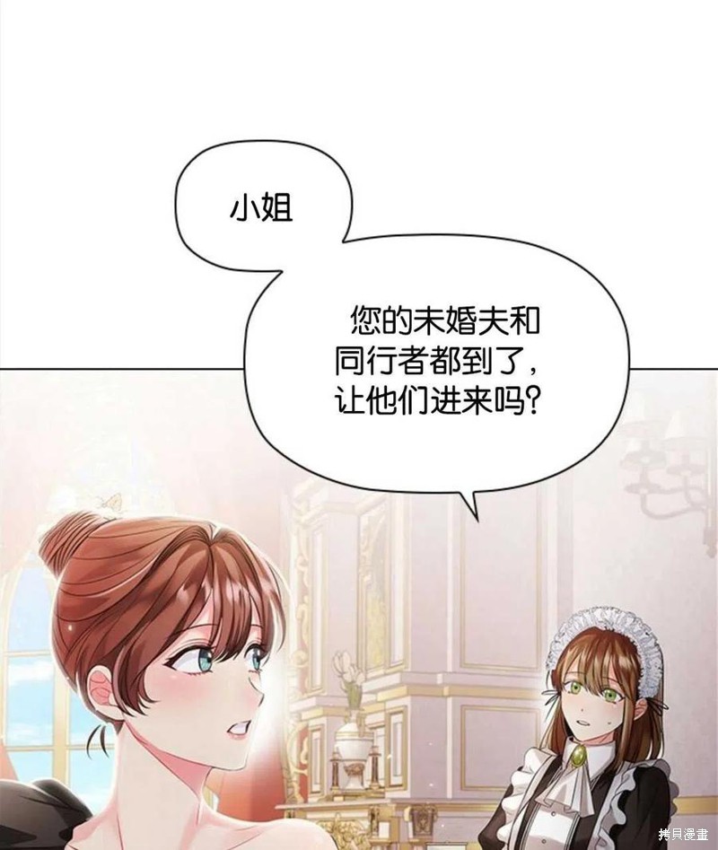 《恶意的浓度》漫画最新章节第3话免费下拉式在线观看章节第【63】张图片