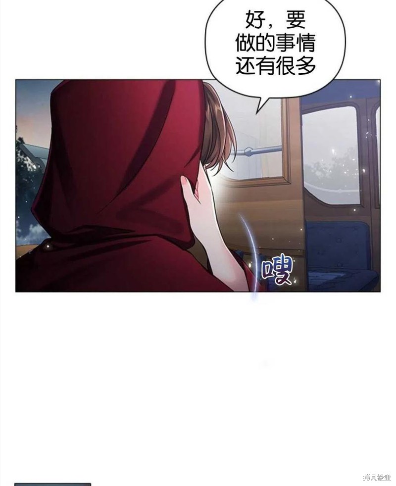 《恶意的浓度》漫画最新章节第9话免费下拉式在线观看章节第【23】张图片