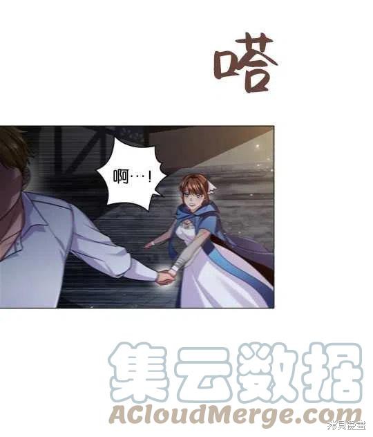 《恶意的浓度》漫画最新章节第14话免费下拉式在线观看章节第【37】张图片