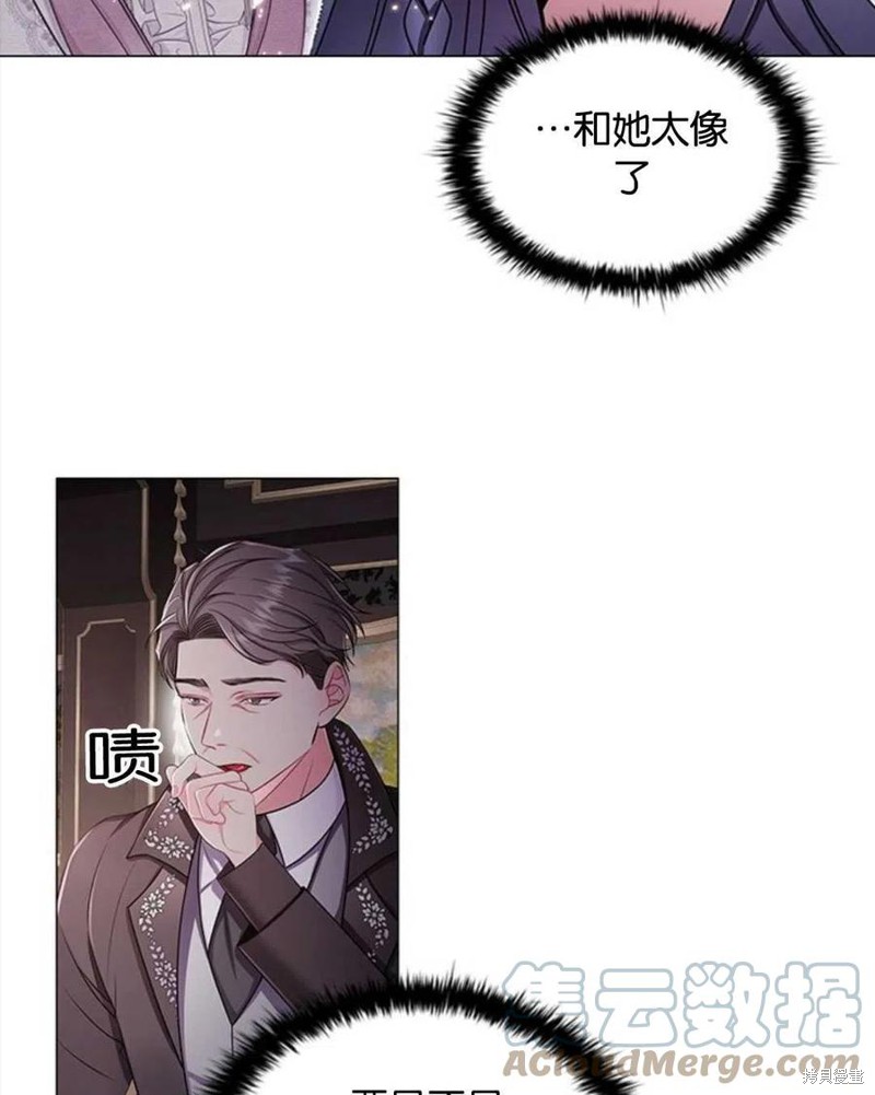 《恶意的浓度》漫画最新章节第10话免费下拉式在线观看章节第【52】张图片