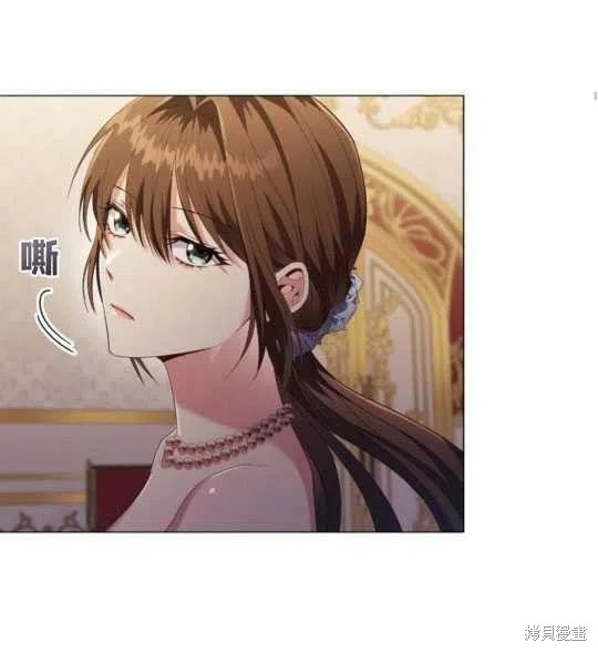 《恶意的浓度》漫画最新章节第26话免费下拉式在线观看章节第【44】张图片