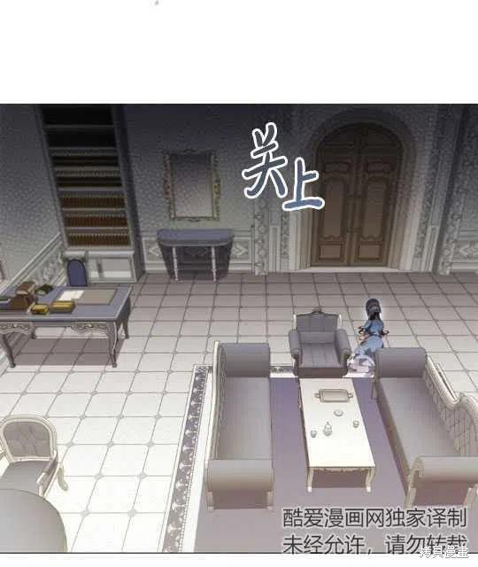 《恶意的浓度》漫画最新章节第17话免费下拉式在线观看章节第【65】张图片