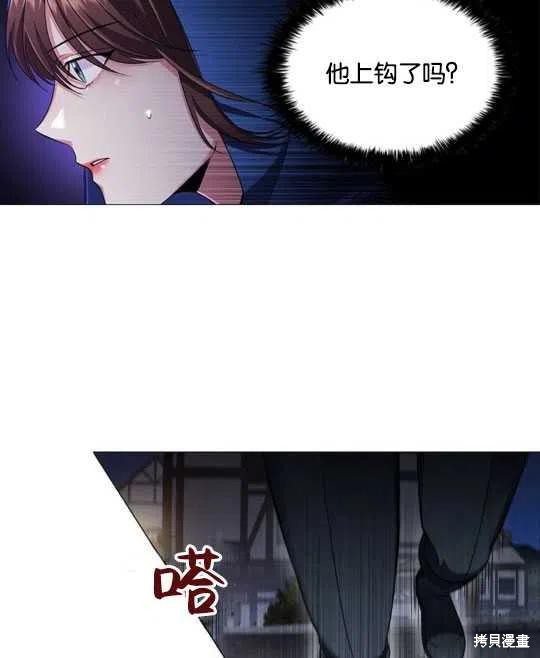 《恶意的浓度》漫画最新章节第14话免费下拉式在线观看章节第【26】张图片