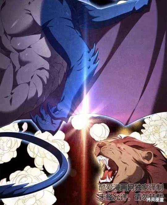 《恶意的浓度》漫画最新章节第26话免费下拉式在线观看章节第【23】张图片