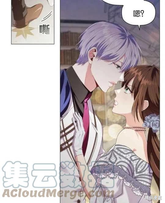 《恶意的浓度》漫画最新章节第26话免费下拉式在线观看章节第【5】张图片