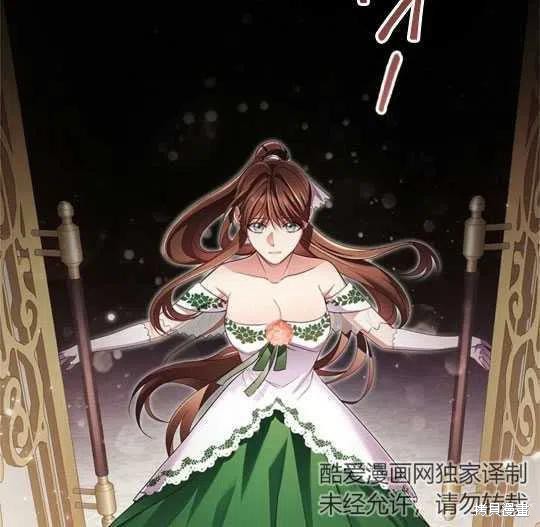 《恶意的浓度》漫画最新章节第13话免费下拉式在线观看章节第【12】张图片