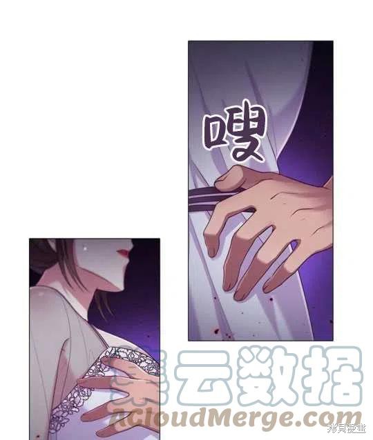 《恶意的浓度》漫画最新章节第14话免费下拉式在线观看章节第【52】张图片