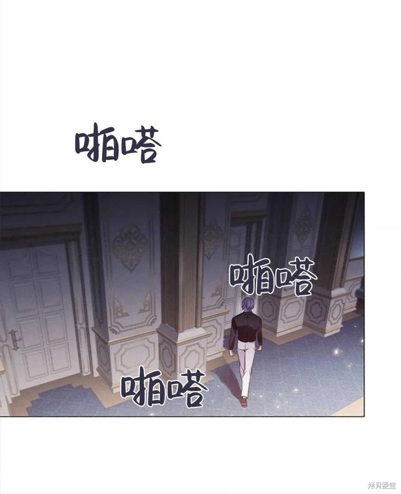 《恶意的浓度》漫画最新章节第11话免费下拉式在线观看章节第【68】张图片