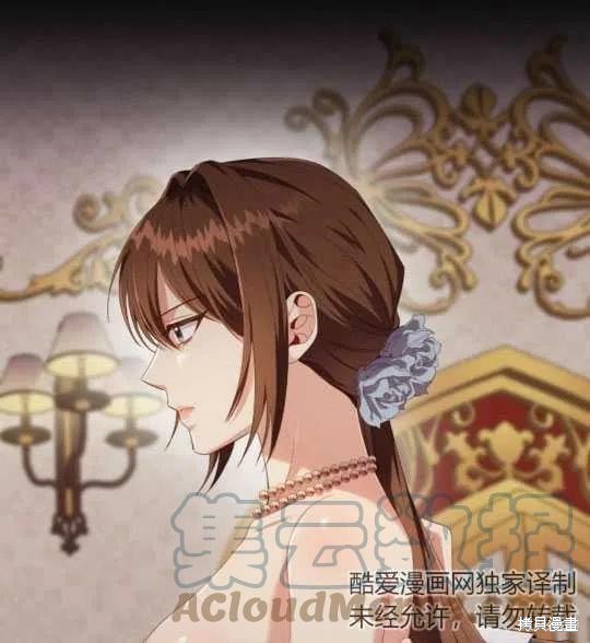 《恶意的浓度》漫画最新章节第26话免费下拉式在线观看章节第【41】张图片