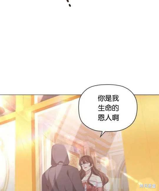 《恶意的浓度》漫画最新章节第15话免费下拉式在线观看章节第【96】张图片