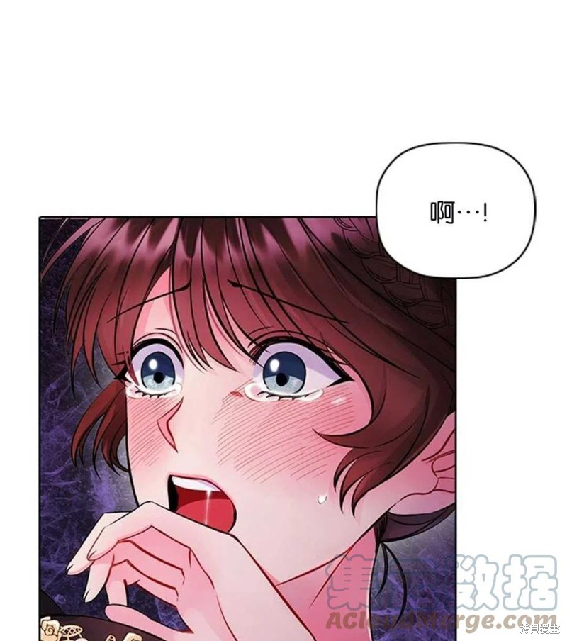 《恶意的浓度》漫画最新章节第4话免费下拉式在线观看章节第【9】张图片