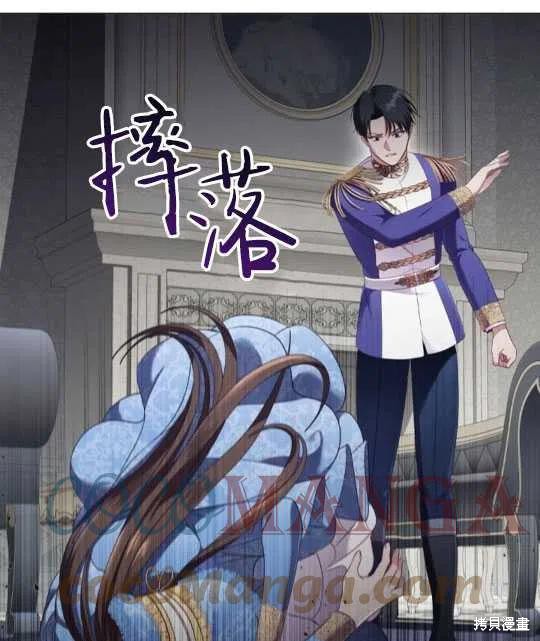 《恶意的浓度》漫画最新章节第17话免费下拉式在线观看章节第【60】张图片