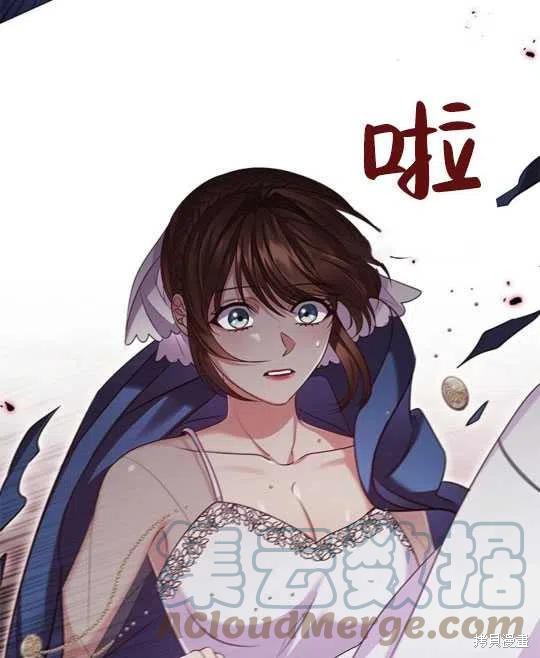 《恶意的浓度》漫画最新章节第14话免费下拉式在线观看章节第【49】张图片