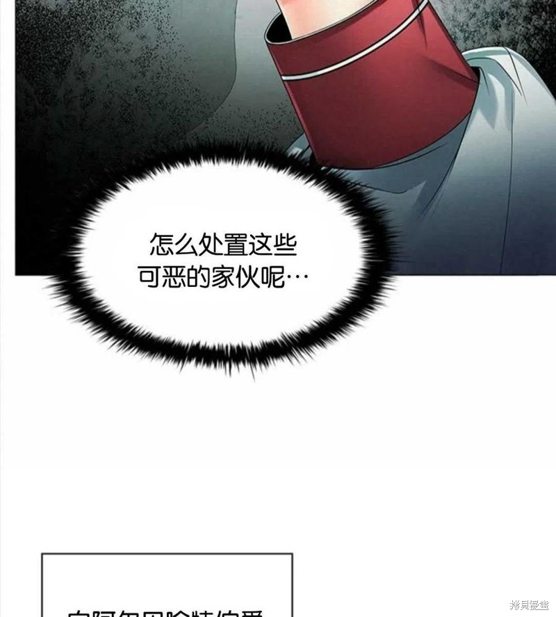 《恶意的浓度》漫画最新章节第5话免费下拉式在线观看章节第【38】张图片