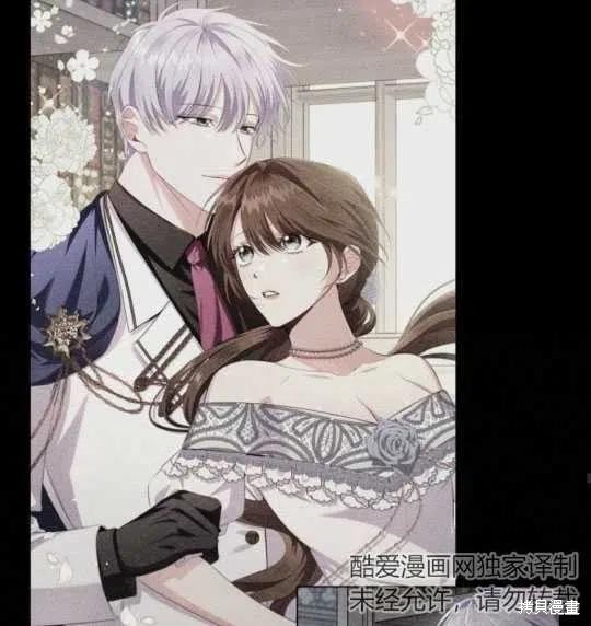 《恶意的浓度》漫画最新章节第26话免费下拉式在线观看章节第【38】张图片