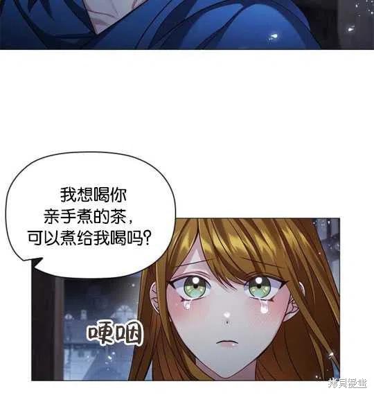 《恶意的浓度》漫画最新章节第14话免费下拉式在线观看章节第【89】张图片