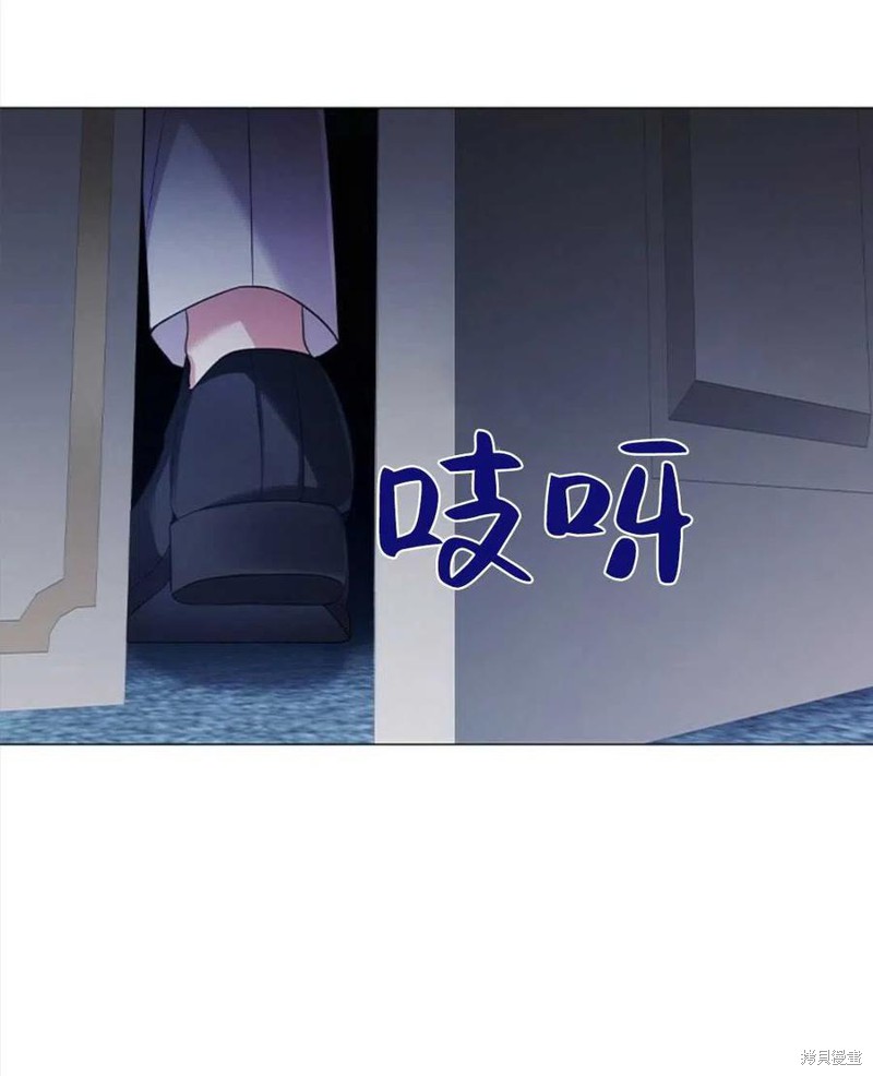 《恶意的浓度》漫画最新章节第11话免费下拉式在线观看章节第【63】张图片