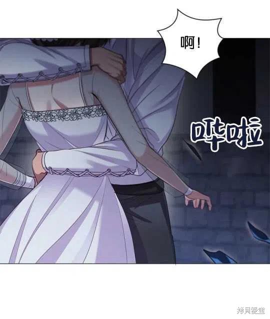 《恶意的浓度》漫画最新章节第14话免费下拉式在线观看章节第【51】张图片