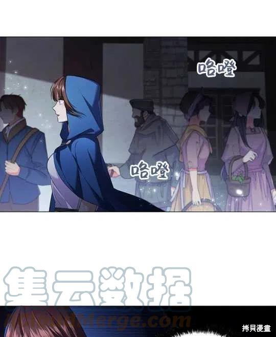 《恶意的浓度》漫画最新章节第14话免费下拉式在线观看章节第【25】张图片